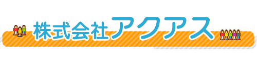 株式会社アクアス